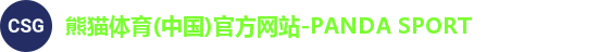 熊猫体育(中国)官方网站-PANDA SPORT